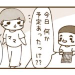 特に予定もなくダラダラ過ごした日の一言日記