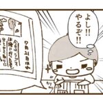 一昔前の夏休みの日記は毎年絵日記だった気がする