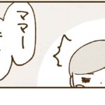 もしかして我が子の可愛さ倍増するかも！？我が家の朝の声かけ法