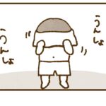 子供は首元を締め付ける服が苦手?【すんの場合】