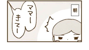 もしかして我が子の可愛さ倍増するかも！？我が家の朝の声かけ法