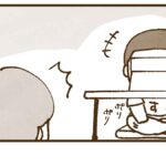 痒そうに足をポリポリ掻いていたのでかゆみ止めを持って行ったら…