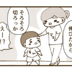 坊主頭をなでなでするとショリショリ気持ちいい