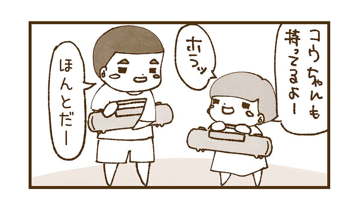 コウも鍵盤ハーモニカ持ってる