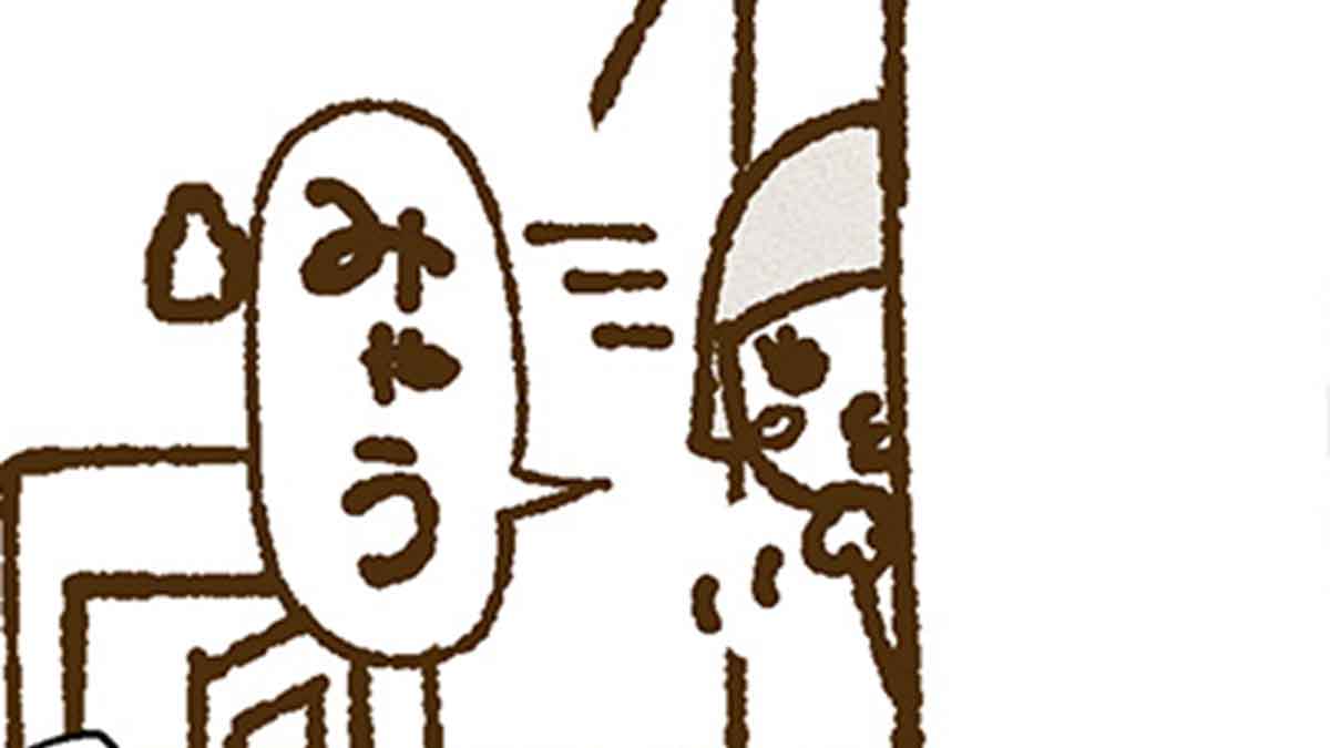 みゃうコウちゃん