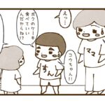 9月限定でも12月の自身の誕生日にスプラのアイスケーキが食べたい娘氏