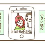 子供の可愛さは3歳がピークと言いますが我が家はずっとピークで可愛いです