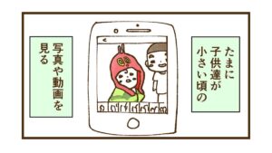 子供の可愛さは3歳がピークと言いますが我が家はずっとピークで可愛いです