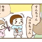 9月24日は何の日でしょう?