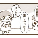 コウのお誕生日はスプラ3に決定しました