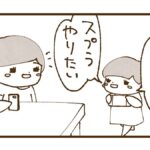 スプラトゥーン2には大変お世話になりました