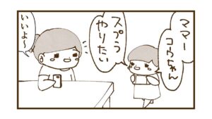 スプラトゥーン2には大変お世話になりました