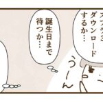 2本同時購入でスプラ3とゼノブレイド3をポチりました