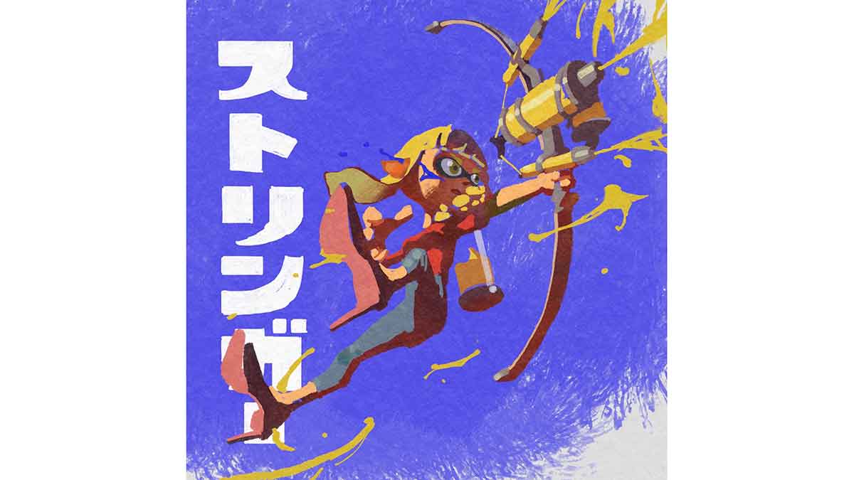 スプラ3ストリンガーイラスト