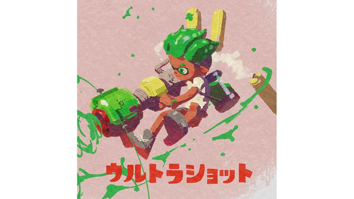 スプラ3ウルトラショットイラスト