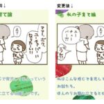 【初心者でも簡単】WordPressのwebフォントをフリーフォントに変更する方法