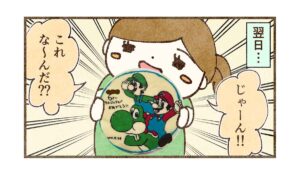 今年のすんのキャラチョコプレートは…