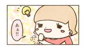 存在が可愛い娘の自己肯定感が高くてとっても好き