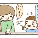 ペットボトルのフタに牛乳入れて飲みたい