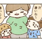 汗だくで帰った日のお風呂の時間は…