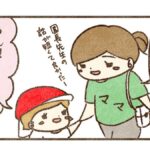 私が子供の頃のひと昔前の運動会は本当にあった怖い話でした