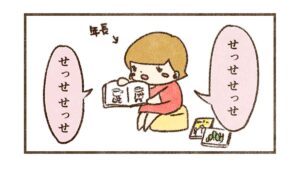 コウの絵本の読み方は読み聞かせスタイルです