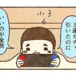 「◯連ガチャ」の「連」は「連続」という意味だから「1連」とは言わないんだよ