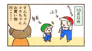 ハロウィン時期はコスプレしやすいよね