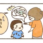 これはスマホ認知症かツイ廃あるあるか？【朝の体温チェック連絡忘れの話】