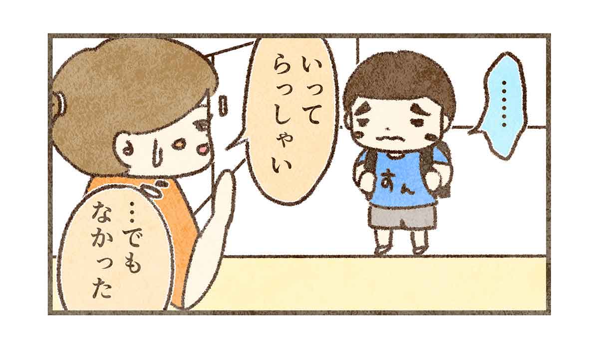 玄関先でやっぱり学校行けない