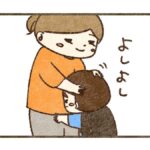 行くと言っていたのに行けず班長さんが迎えに来た【6話目】