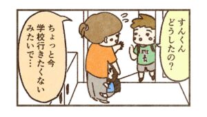 班長だけでなく班全員が迎えに来た【7話目】