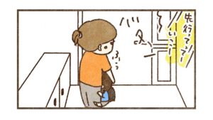 車で学校連れて行ったらニコニコ登校して行った【9話目】