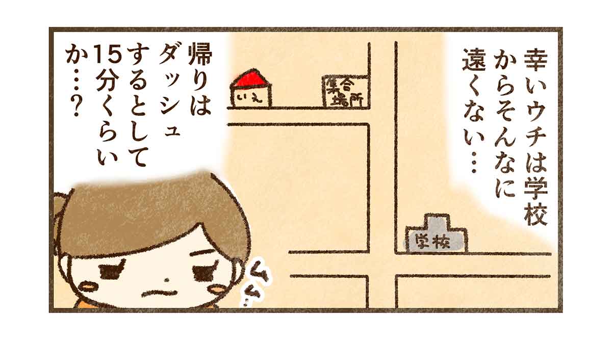 考え込むママ