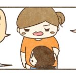 どうしても離れないので帰ろうとした【19話目】