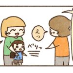 見回りの先生が問答無用で連れて行った【20話目】