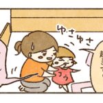 翌日から準備万端にして集団登校に同伴する日々が始まった【22話目】