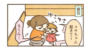 翌日から準備万端にして集団登校に同伴する日々が始まった【22話目】