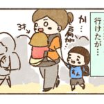 3歳超えてからの抱っこ紐はまぁしんどかった【25話目】