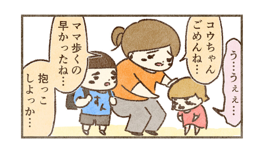 転んだ娘を慰めるママ