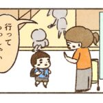 集団登校の同伴を始めてから少しずつ離れられるようになってきた【29話目】