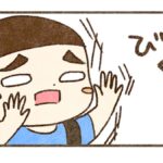 ブチギレしたママにギュッを求めるすん【36話目】