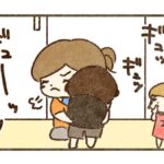 何回ギュッしてもタッチしても中々行こうとしないすんに再びブチギレ【37話目】