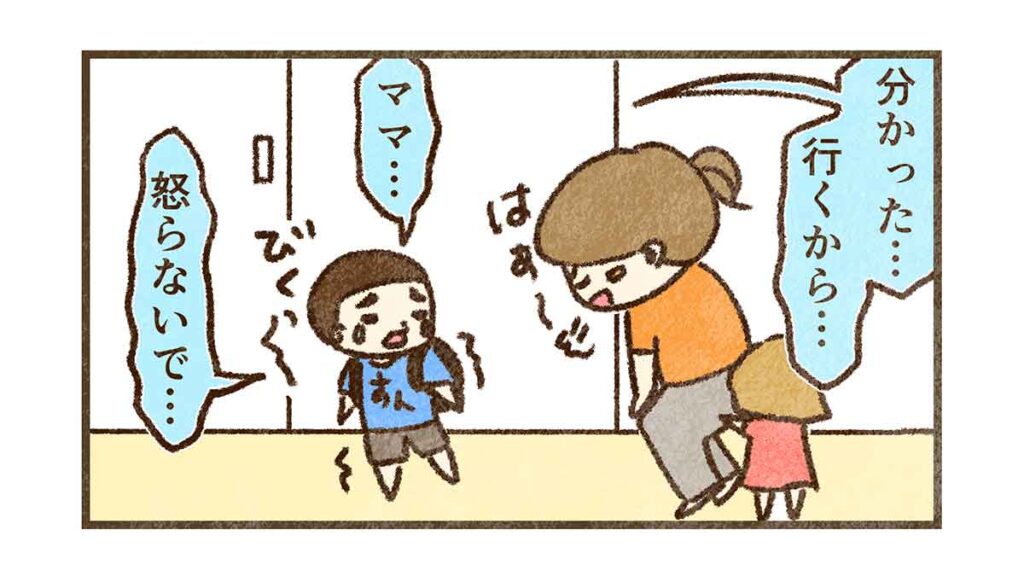 立ち上がりながらすんを威圧するママ