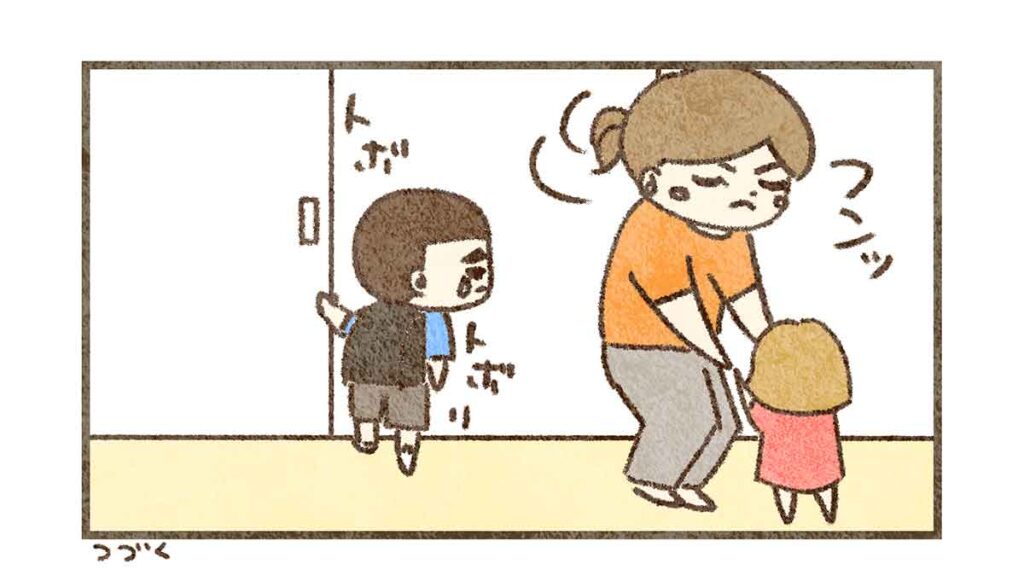 とぼとぼ玄関に向かうすん