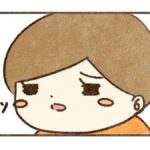 すんの顔を見てハッとした【41話目】