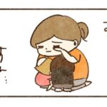 思い切り泣いてスッキリしても学校は行けないので休む事にした【43話目】