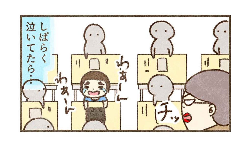 恐山先生舌打ちする