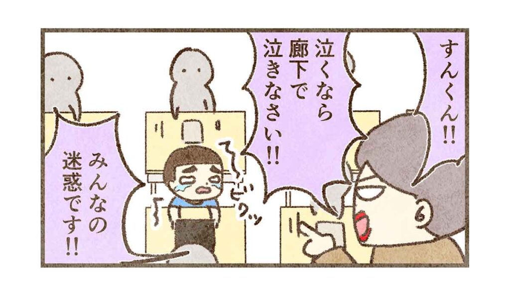 怒鳴りながら酷いことを言う恐山先生