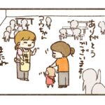 恐山先生の対応を不審に思ったのでママ友に相談してみた【51話目】